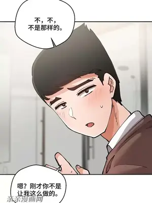 Nude Cam Girlfriend／我的聊天女友 01-30話[完結]_008036