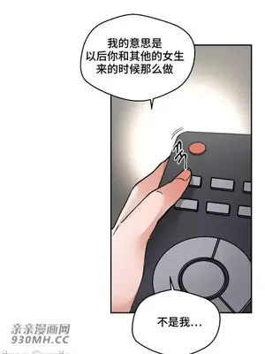 Nude Cam Girlfriend／我的聊天女友 01-30話[完結]_008037