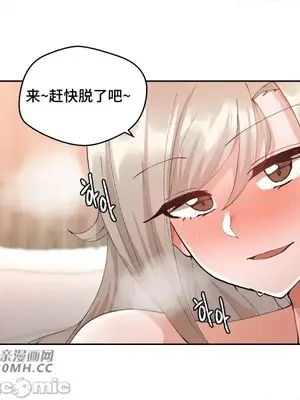 Nude Cam Girlfriend／我的聊天女友 01-30話[完結]_008044