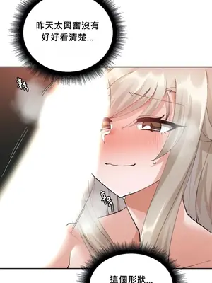 Nude Cam Girlfriend／我的聊天女友 01-30話[完結]_008047H