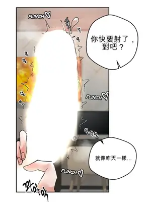 Nude Cam Girlfriend／我的聊天女友 01-30話[完結]_008059H