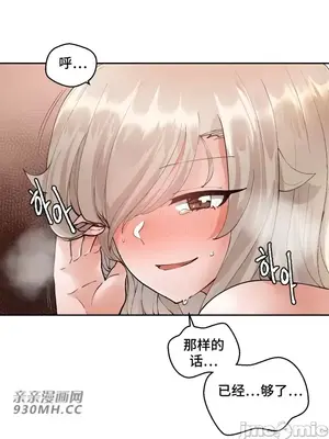 Nude Cam Girlfriend／我的聊天女友 01-30話[完結]_008069