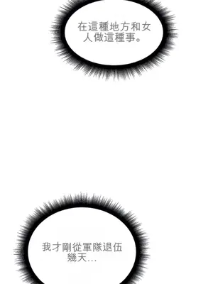 Nude Cam Girlfriend／我的聊天女友 01-30話[完結]_009002H