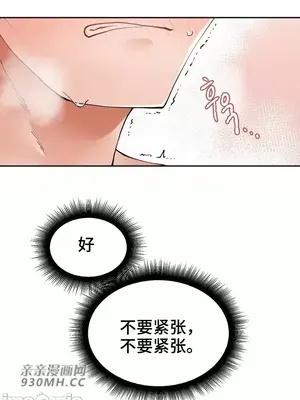 Nude Cam Girlfriend／我的聊天女友 01-30話[完結]_009004