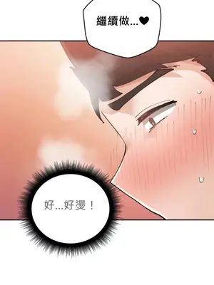 Nude Cam Girlfriend／我的聊天女友 01-30話[完結]_009012H