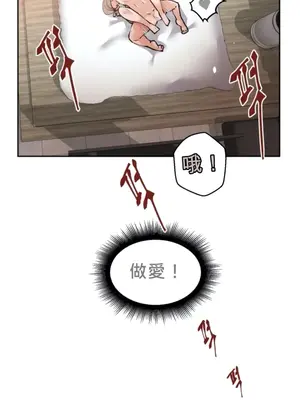 Nude Cam Girlfriend／我的聊天女友 01-30話[完結]_009018H