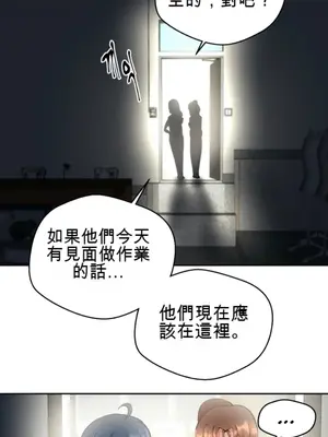 Nude Cam Girlfriend／我的聊天女友 01-30話[完結]_009020N