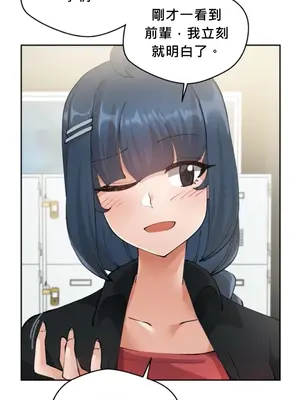 Nude Cam Girlfriend／我的聊天女友 01-30話[完結]_009022N