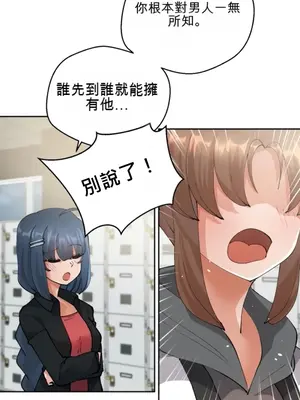 Nude Cam Girlfriend／我的聊天女友 01-30話[完結]_009023N