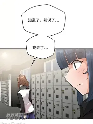 Nude Cam Girlfriend／我的聊天女友 01-30話[完結]_009024