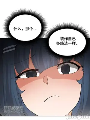 Nude Cam Girlfriend／我的聊天女友 01-30話[完結]_009025