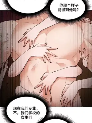 Nude Cam Girlfriend／我的聊天女友 01-30話[完結]_009026