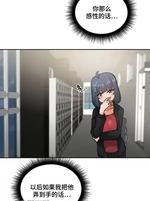 Nude Cam Girlfriend／我的聊天女友 01-30話[完結]_009027