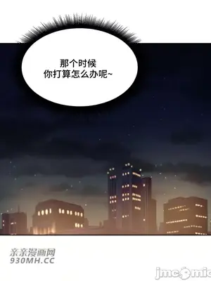 Nude Cam Girlfriend／我的聊天女友 01-30話[完結]_009028