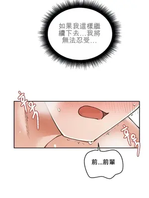 Nude Cam Girlfriend／我的聊天女友 01-30話[完結]_009043H