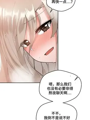 Nude Cam Girlfriend／我的聊天女友 01-30話[完結]_009048