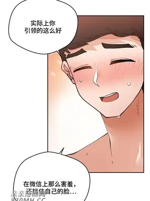 Nude Cam Girlfriend／我的聊天女友 01-30話[完結]_009049