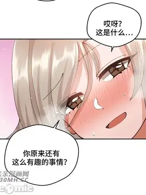 Nude Cam Girlfriend／我的聊天女友 01-30話[完結]_009050