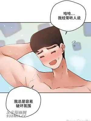 Nude Cam Girlfriend／我的聊天女友 01-30話[完結]_009051