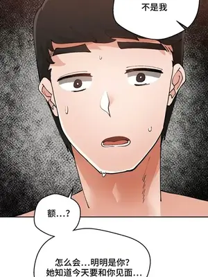 Nude Cam Girlfriend／我的聊天女友 01-30話[完結]_009059