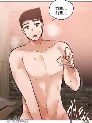 Nude Cam Girlfriend／我的聊天女友 01-30話[完結]_009066