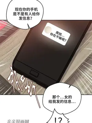 Nude Cam Girlfriend／我的聊天女友 01-30話[完結]_009067