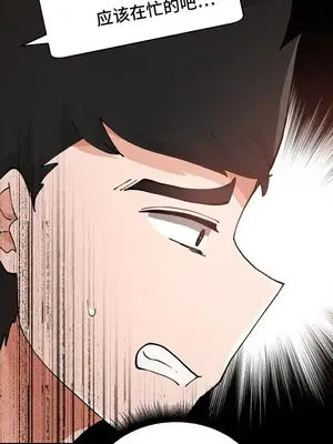 Nude Cam Girlfriend／我的聊天女友 01-30話[完結]_009068