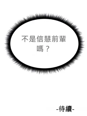 Nude Cam Girlfriend／我的聊天女友 01-30話[完結]_009069N