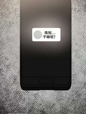 Nude Cam Girlfriend／我的聊天女友 01-30話[完結]_010001