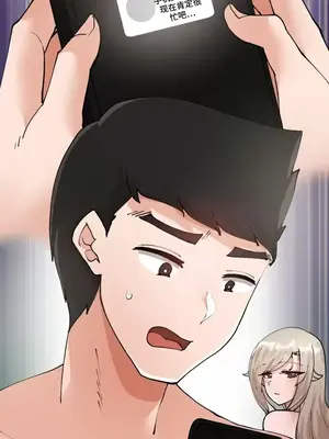 Nude Cam Girlfriend／我的聊天女友 01-30話[完結]_010003