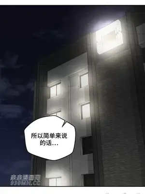 Nude Cam Girlfriend／我的聊天女友 01-30話[完結]_010004