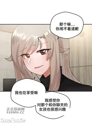 Nude Cam Girlfriend／我的聊天女友 01-30話[完結]_010007