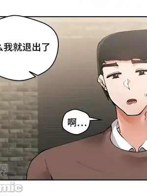 Nude Cam Girlfriend／我的聊天女友 01-30話[完結]_010008