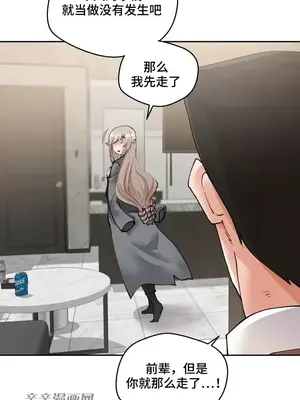 Nude Cam Girlfriend／我的聊天女友 01-30話[完結]_010010