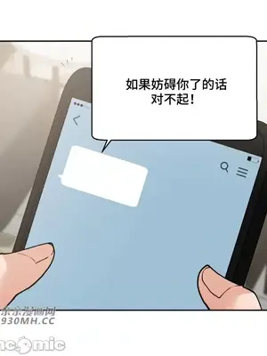 Nude Cam Girlfriend／我的聊天女友 01-30話[完結]_010013