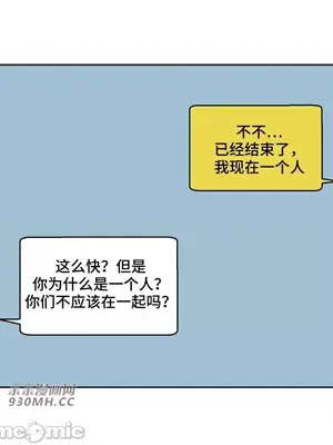 Nude Cam Girlfriend／我的聊天女友 01-30話[完結]_010014