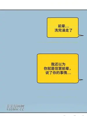 Nude Cam Girlfriend／我的聊天女友 01-30話[完結]_010015