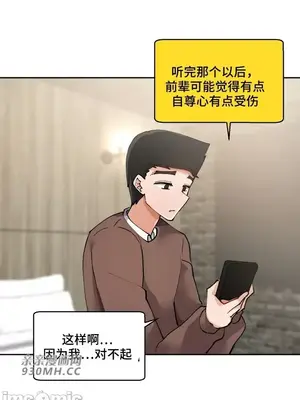 Nude Cam Girlfriend／我的聊天女友 01-30話[完結]_010016