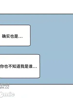 Nude Cam Girlfriend／我的聊天女友 01-30話[完結]_010018