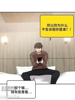 Nude Cam Girlfriend／我的聊天女友 01-30話[完結]_010019