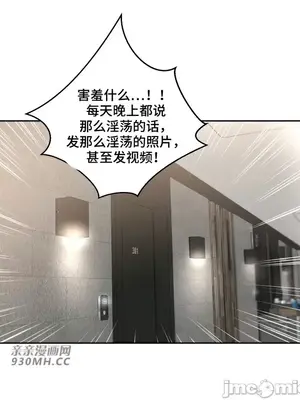 Nude Cam Girlfriend／我的聊天女友 01-30話[完結]_010020