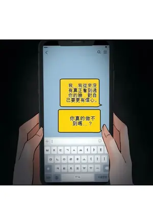 Nude Cam Girlfriend／我的聊天女友 01-30話[完結]_010021N