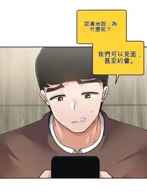 Nude Cam Girlfriend／我的聊天女友 01-30話[完結]_010022N