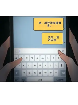 Nude Cam Girlfriend／我的聊天女友 01-30話[完結]_010023N