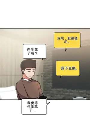 Nude Cam Girlfriend／我的聊天女友 01-30話[完結]_010025N