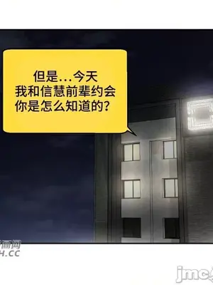 Nude Cam Girlfriend／我的聊天女友 01-30話[完結]_010026