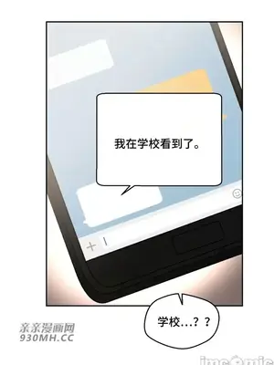 Nude Cam Girlfriend／我的聊天女友 01-30話[完結]_010027