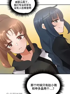 Nude Cam Girlfriend／我的聊天女友 01-30話[完結]_010028