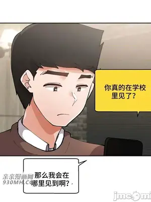 Nude Cam Girlfriend／我的聊天女友 01-30話[完結]_010029