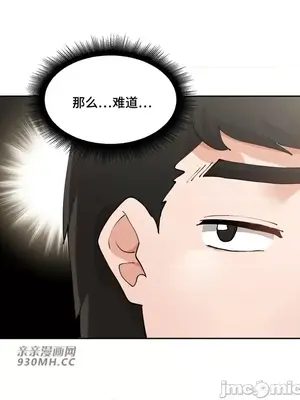 Nude Cam Girlfriend／我的聊天女友 01-30話[完結]_010030